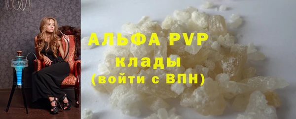 марки nbome Бронницы